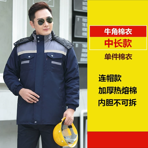 Зимний комбинезон подходит для мужчин и женщин, светоотражающий защищающий от холода пуховик, куртка, делается под заказ, увеличенная толщина