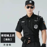 Комбинезон подходит для мужчин и женщин, черный осенний лонгслив, 2021 года