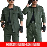 Осенний хлопковый износостойкий комбинезон, увеличенная толщина