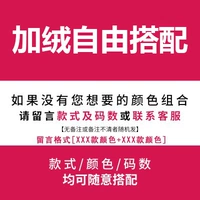 135 Бесплатный матч [2 штуки]