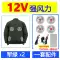 Mùa hè 28V điện lạnh làm mát điều hòa không khí quần áo công trường hàn quần áo công nhân có quạt bảo hộ lao động quần áo bảo hộ lao động phong cách nam đồng phục bảo hộ 