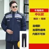 Зимний комбинезон подходит для мужчин и женщин, светоотражающий защищающий от холода пуховик, куртка, делается под заказ, увеличенная толщина