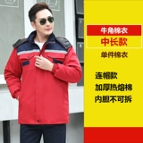 Зимний комбинезон подходит для мужчин и женщин, светоотражающий защищающий от холода пуховик, куртка, делается под заказ, увеличенная толщина