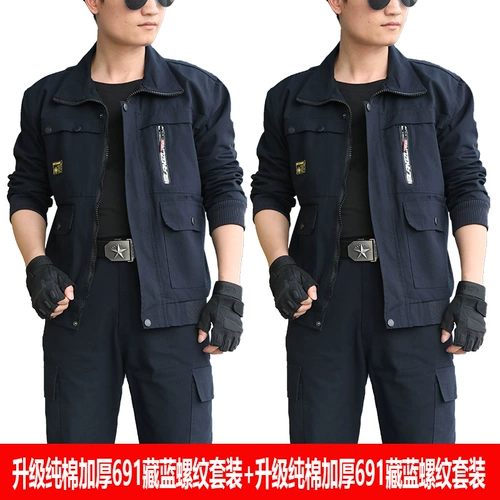 Осенний хлопковый износостойкий комбинезон, увеличенная толщина