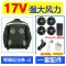 [24V gió mạnh] Quần áo 4 quạt làm mát quần áo làm việc điều hòa không khí quần áo nam mùa hè chống say nắng sạc quần áo làm việc lạnh quần áo bảo hộ điện lực 