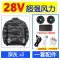 Mùa hè 28V điện lạnh làm mát điều hòa không khí quần áo công trường hàn quần áo công nhân có quạt bảo hộ lao động quần áo bảo hộ lao động phong cách nam đồng phục bảo hộ 