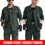 Осенний хлопковый износостойкий комбинезон, увеличенная толщина