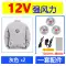 Quần áo điều hòa gió cao mùa hè 24V dành cho nam có quạt làm mát, làm lạnh cho công nhân bảo hiểm lao động Quần áo bảo hộ lao động nam quần áo bao ho lao dong 