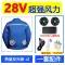 Quần áo điều hòa mùa hè gió cao 24V dành cho nam có quạt làm mát, làm lạnh cho công nhân bảo hiểm lao động Quần áo bảo hộ lao động nam quần áo bảo hộ có phản quang 