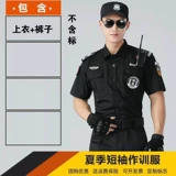 Комбинезон подходит для мужчин и женщин, черный осенний лонгслив, 2021 года