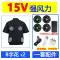 [Gió mạnh 24V] Quần áo máy lạnh ngắn tay giải nhiệt mùa hè có quạt, quần áo bảo hộ lao động điện lạnh công trường cho nam ao bao ho 