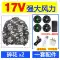 [24V gió mạnh] Quần áo 4 quạt làm mát quần áo làm việc điều hòa không khí quần áo nam mùa hè chống say nắng sạc quần áo làm việc lạnh quần áo bảo hộ điện lực 