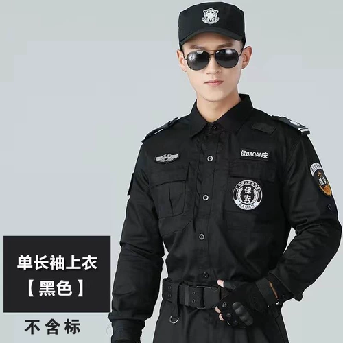 Комбинезон подходит для мужчин и женщин, черный осенний лонгслив, 2021 года