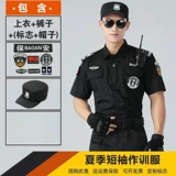 Комбинезон подходит для мужчин и женщин, черный осенний лонгслив, 2021 года