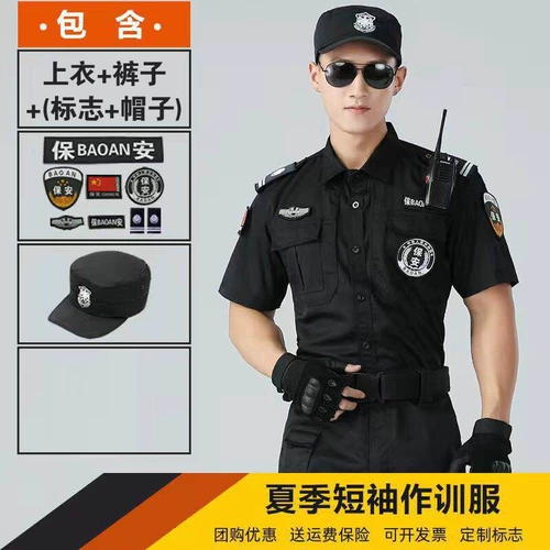 Комбинезон подходит для мужчин и женщин, черный осенний лонгслив, 2021 года