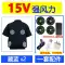 [Gió mạnh 24V] Quần áo máy lạnh ngắn tay giải nhiệt mùa hè có quạt, quần áo bảo hộ lao động điện lạnh công trường cho nam ao bao ho 