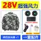 28V】Quần áo máy lạnh mùa hè gió lớn có quạt làm mát, làm lạnh bảo hộ lao động quần áo bảo hộ lao động nam quần áo công nhân giá rẻ 