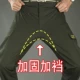 [【双层加档加固 不撕裆】军绿色. 1条装]