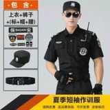 Комбинезон подходит для мужчин и женщин, черный осенний лонгслив, 2021 года