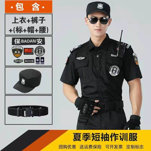 Комбинезон подходит для мужчин и женщин, черный осенний лонгслив, 2021 года