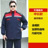 Зимний комбинезон подходит для мужчин и женщин, светоотражающий защищающий от холода пуховик, куртка, делается под заказ, увеличенная толщина