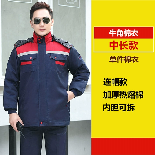 Зимний комбинезон подходит для мужчин и женщин, светоотражающий защищающий от холода пуховик, куртка, делается под заказ, увеличенная толщина