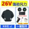 [Gió mạnh 24V] Quần áo điều hòa chống nóng mùa hè và làm mát quần áo có quạt sạc và làm mát Quần áo đi làm nam quần áo điện lực 