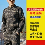 Осенний хлопковый износостойкий комбинезон, увеличенная толщина