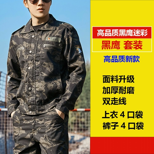 Осенний хлопковый износостойкий комбинезон, увеличенная толщина