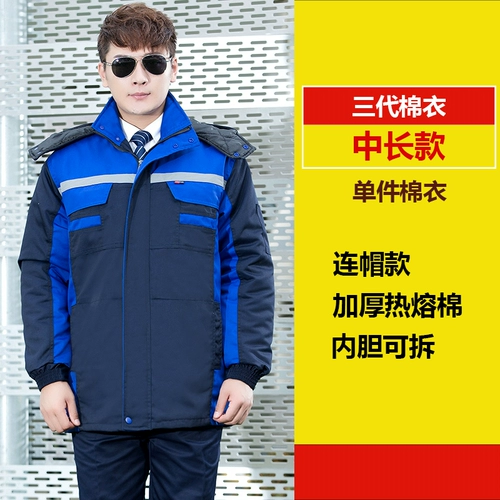 Зимний комбинезон подходит для мужчин и женщин, светоотражающий защищающий от холода пуховик, куртка, делается под заказ, увеличенная толщина