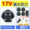 [24V gió mạnh] Quần áo 4 quạt làm mát quần áo làm việc điều hòa không khí quần áo nam mùa hè chống say nắng sạc quần áo làm việc lạnh quần áo bảo hộ điện lực 