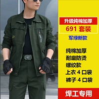 Обновить хлопок сгущенный 691 набор зеленой нити армии