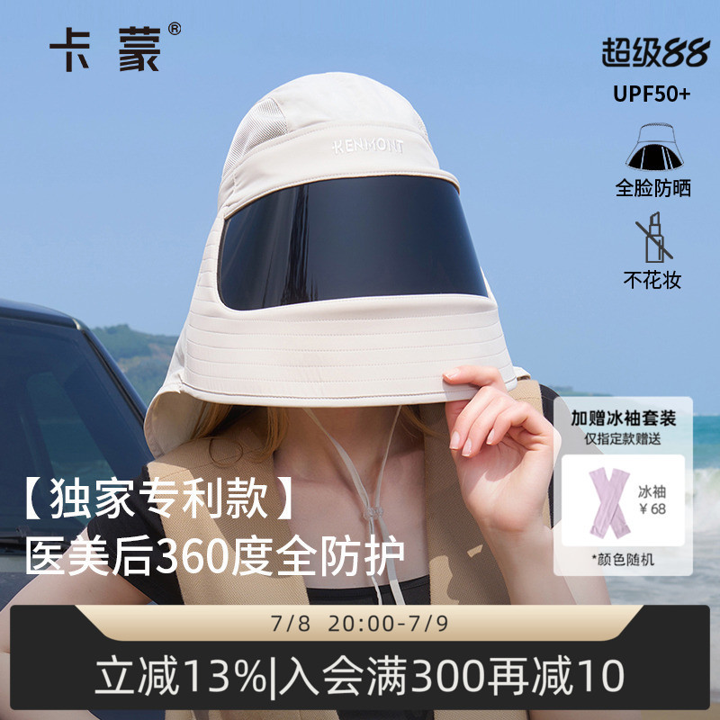 镜片有保护膜（撕膜后无法退换）