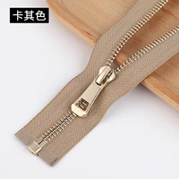 Хаки 〖35 см〗 Экспресс