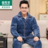 Товары от 森羚羊服饰白马店