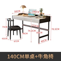 HS T6001# [Одиночная таблица+угловой стул] 140 см.