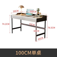 HS T6001#[одиночная таблица] 100 см