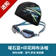 [Advanced Set] Yaoshi Blue+Fet Cloate Plaging Hat