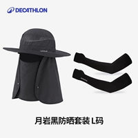 [Сохранить 9.9] Черная шляпа Yueyan + комплект ледяных рукавов, размер L — UPF50+