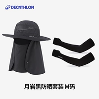 [Сэкономьте 9,9] Черная шляпа Yueyan + комплект ледяных рукавов, размер M — UPF50+