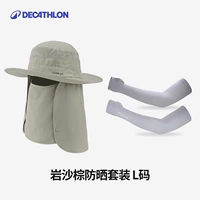[Сэкономьте 9,9] Коричневая шляпа Rock Sand + комплект ледяных рукавов, размер L — UPF50+