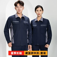 [Ся Чанг] Комплект темно-синего и среднего серого цвета