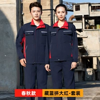 Темно-синий и ярко-красный костюм