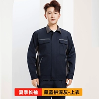 [Летний Чанг] Темно-синий и темно-серый топ