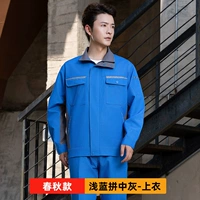 Голубой со средним серым верхом