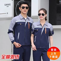 Летний лонгслив, качественный комплект