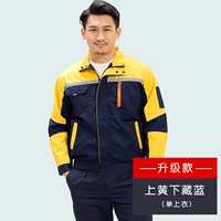 Желтая тибетская синяя топ