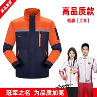 Высокое качество — оранжевый сверху и темно-синий снизу — вверху [рекомендация чемпиона]