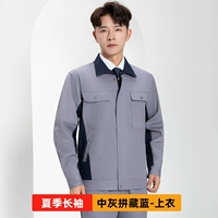 [Summer Chang] Верх среднего серого и темно-синего цвета