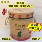 Cuckoo City, Cuckoo City, Sichuan, Red Douban 15 кг чернокожий Douban Old Douban City Douban Cugan Count Brand Red Douban